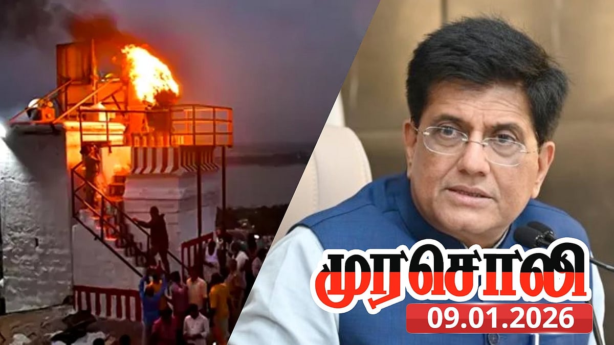 திருப்பரங்குன்றம் விவகாரம் : ‘‘பியூஷ் கோயலின் ‘பியூஸ்’ போன வாதங்கள்...” - முரசொலி தலையங்கம்!