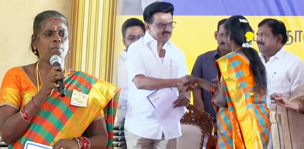 தமிழ்நாடு அரசின் ‘உங்க கனவ சொல்லுங்க..’ : உங்கள் எதிர்கால கனவுகளை தெரிவிப்பது எப்படி? - விவரம் உள்ளே!