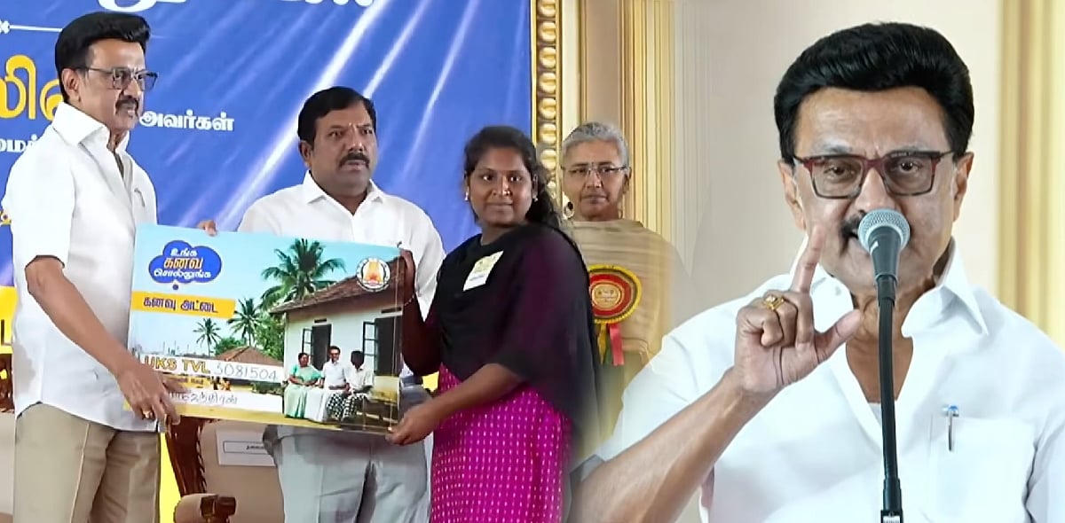 தமிழ்நாடு அரசின் ‘உங்க கனவ சொல்லுங்க..’ : உங்கள் எதிர்கால கனவுகளை தெரிவிப்பது எப்படி? - விவரம் உள்ளே!