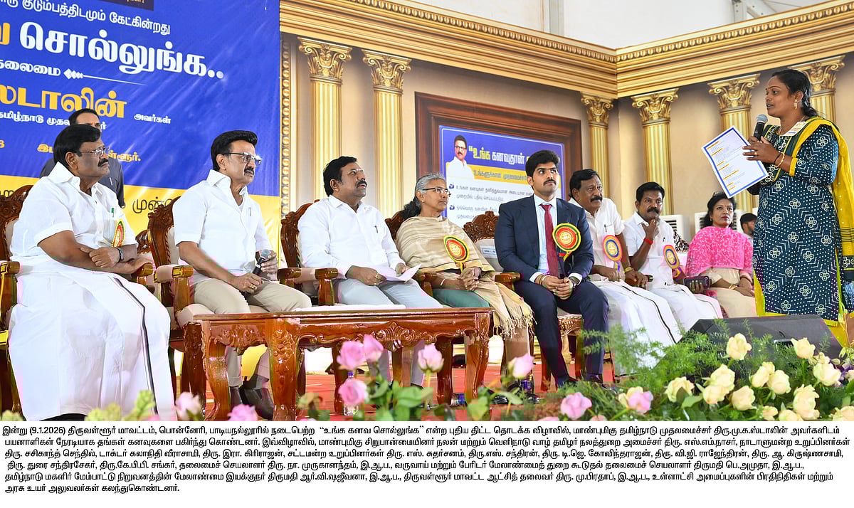 “இதுதான் என்னுடைய 2026 தேர்தலுக்கான வாக்குறுதி” : முதலமைச்சர் மு.க.ஸ்டாலின் சொன்ன அதிகாரபூர்வ தகவல்!