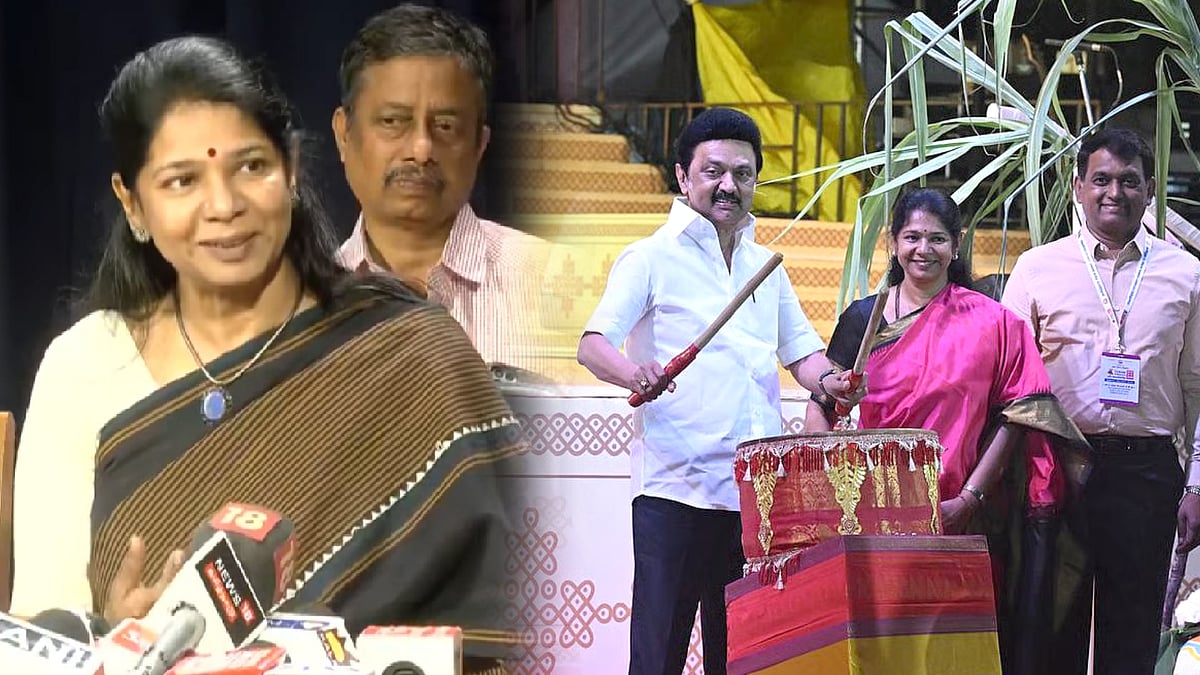 “சென்னை சங்கமத்துடன் சேர்ந்து இதுவும் நடக்கும்...” - கனிமொழி எம்.பி. சொன்னது என்ன? 