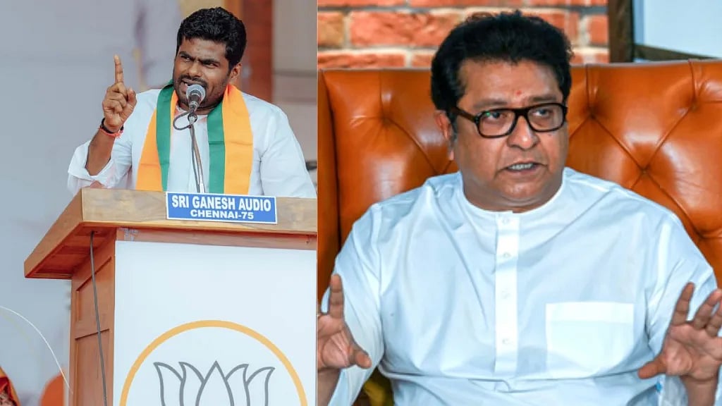 மஹாராஷ்டிராவிலும் பிரிவினை ஏற்படுத்த நினைத்த அண்ணாமலை... தக்க பதிலடி கொடுத்த அரசியல் கட்சிகள்!