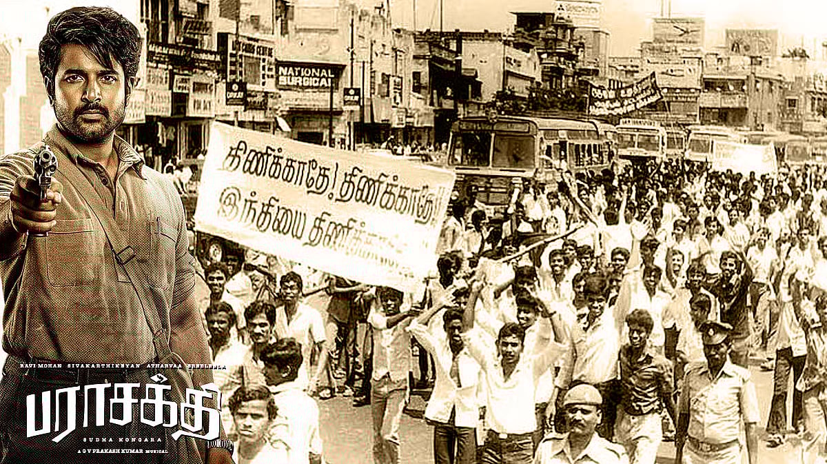 “இதோ.. இன்று ஒரு ‘பராசக்தி’ பேரொளி எழுப்பி இருக்கிறது!” : முரசொலி தலையங்கம்!