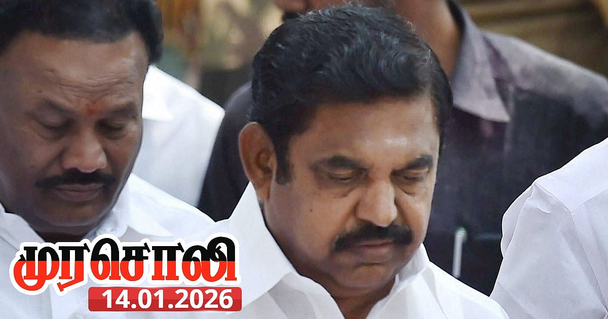 “பழசை பழனிசாமி மறந்திருக்கலாம்! அரசு ஊழியர்கள் மறக்க மாட்டார்கள்!” : முரசொலி தலையங்கம் கண்டனம்!