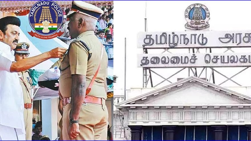 4,184 காவலர்களுக்கு முதலமைச்சர் பதக்கங்கள் : முதலமைச்சர் மு.க.ஸ்டாலின் ஆணை!