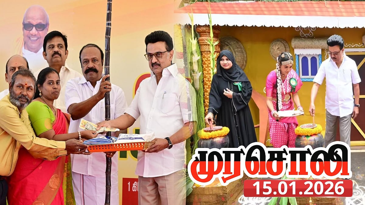 “பொங்கல் விழாவை கலை மற்றும் குறள் விழாக் காலமாக மாற்றியுள்ளார் முதலமைச்சர்...” - முரசொலி புகழாரம்!