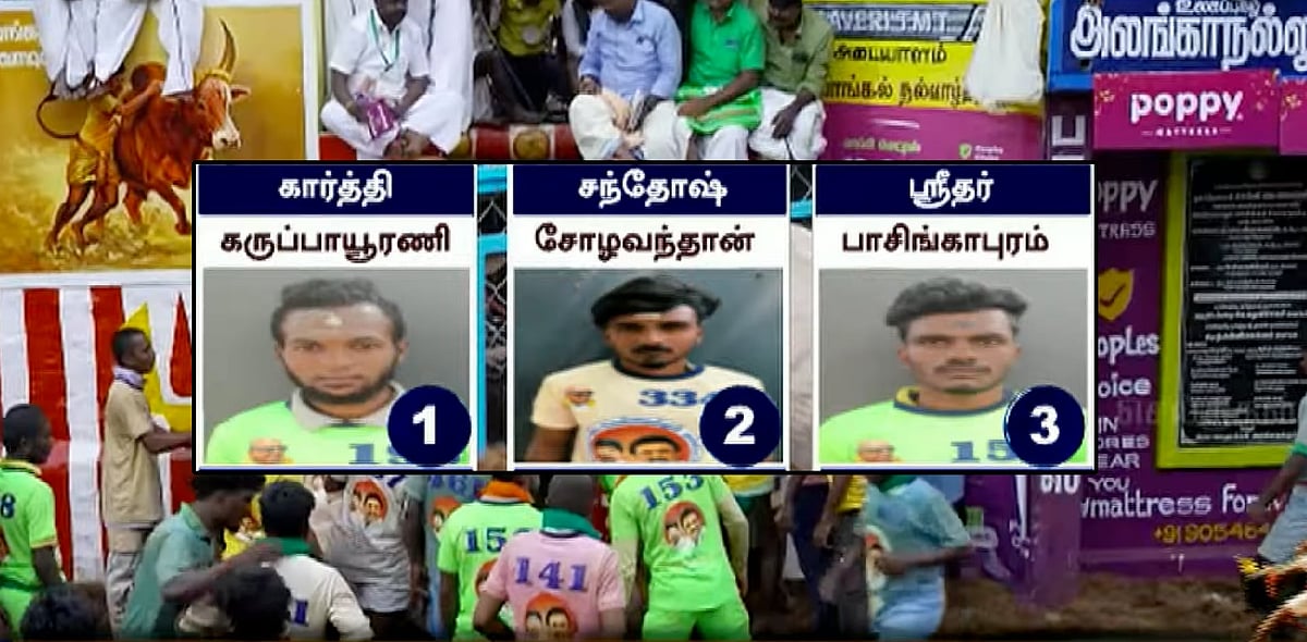 விறுவிறுப்பாக நடைபெற்ற அலங்காநல்லூர் ஜல்லிக்கட்டு.. இறுதியில் திக் திக்.. வெற்றி பெற்றது யார்? - விவரம்!