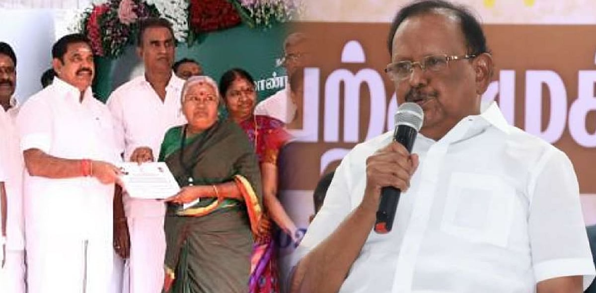 “அதிமுகவின் வாக்குறுதிகளுக்கு வாய் இருந்தால் கதறி அழுதிருக்கும்..” - பட்டியலிட்டு அமைச்சர் ரகுபதி தாக்கு!