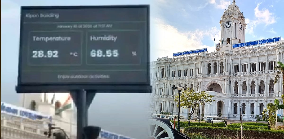 சென்னை மக்களே... இனி காற்றின் தரம் பற்றி நீங்களே தெரிஞ்சுக்கலாம்.. வருகிறது டிஜிட்டல் பலகை... - விவரம்!