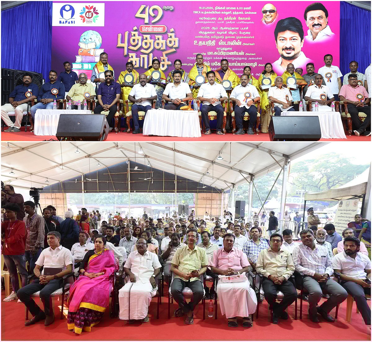 “திராவிட இயக்கம் எப்போதும் எழுத்தாளர்களை கொண்டாடும்” : துணை முதலமைச்சர் உதயநிதி ஸ்டாலின் பேச்சு!