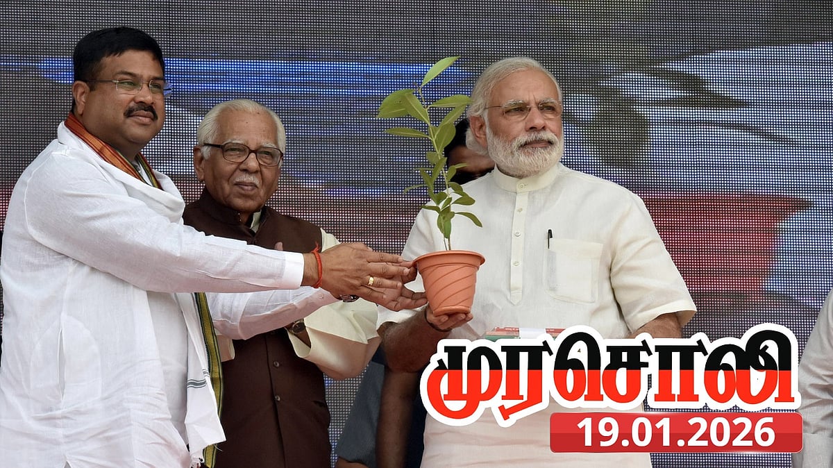 மொழிப் பற்றிய தர்மேந்திர பிரதானின் பேச்சு : “ஆங்கிலத்தை அகற்றுவதற்கான தந்திரம்!” - முரசொலி தாக்கு!