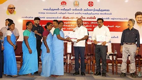 அரசு ஆரம்ப சுகாதார நிலையங்களில் பணியாற்றும் தூய்மை பணியாளர்களுக்கு தொகுப்பூதியம் உயர்வு!