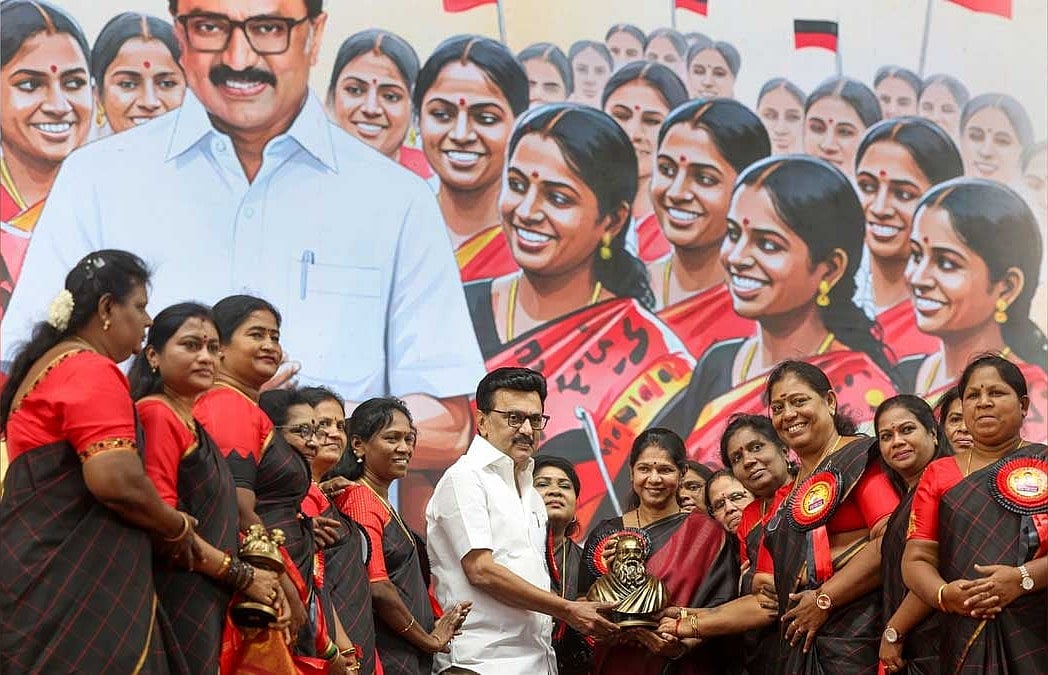 திருச்சியில் 10 இலட்சம் உடன்பிறப்புகளுடன் ‘மாநில மாநாடு!’ : தி.மு.க நிறைவேற்றிய 4 திர்மானங்கள் என்னென்ன?