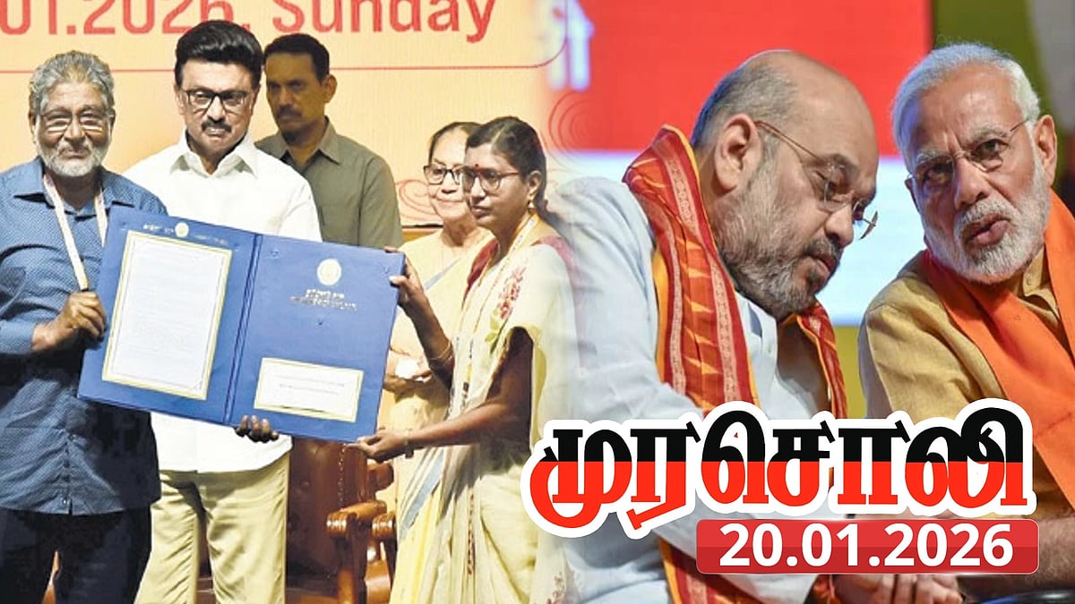 சாகித்ய அகாடமி விருது நிறுத்தத்தின் எதிரொலி.. “பா.ஜ.க. அரசின் தலையில் விழுந்த இரட்டை அடி!” - முரசொலி!