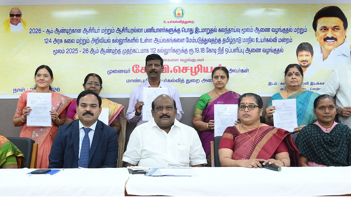 “112 அரசு கல்லூரிகளின் ஆய்வகங்களை மேம்படுத்துவதற்கு ரூ.19.18 கோடி நிதி ஒப்பளிப்பு!” - முழு விவரம் உள்ளே!