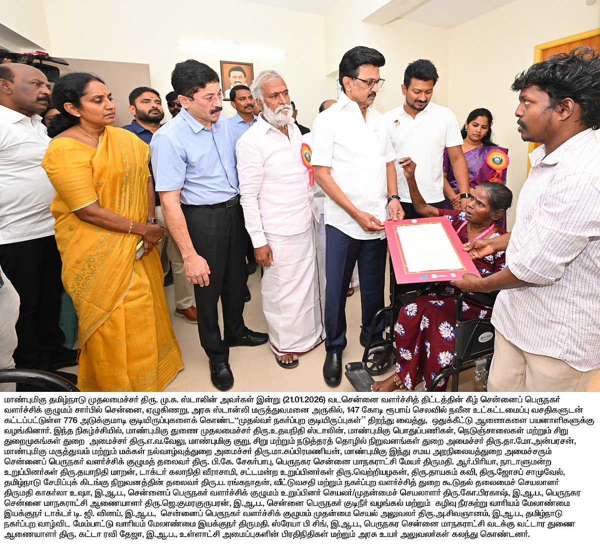 வடசென்னையில் ரூ.147 கோடியில் ‘முதல்வர் நகர்ப்புற குடியிருப்புகள்’ - திறந்து வைத்தார் முதலமைச்சர்.. 