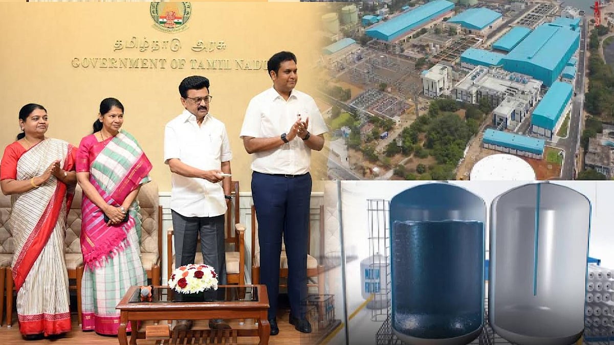 SIPCOT 60 MLD Desalination Plant Thoothukudi