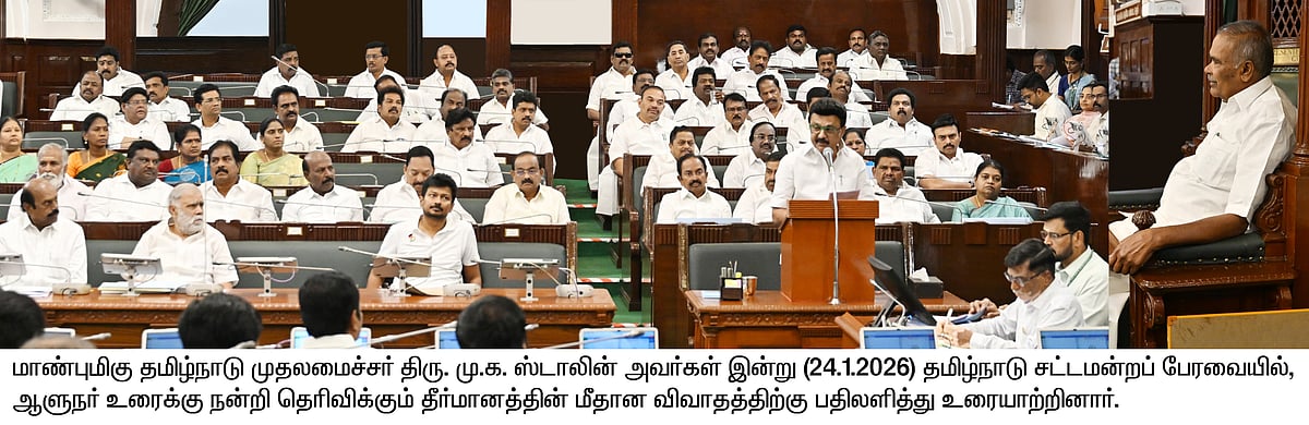 “அடுத்த 5 ஆண்டுகளும் திராவிட மாடல் ஆட்சிதான் - மீண்டும் வெல்வோம்” : முதலமைச்சர் மு.க.ஸ்டாலினின் முழு உரை!