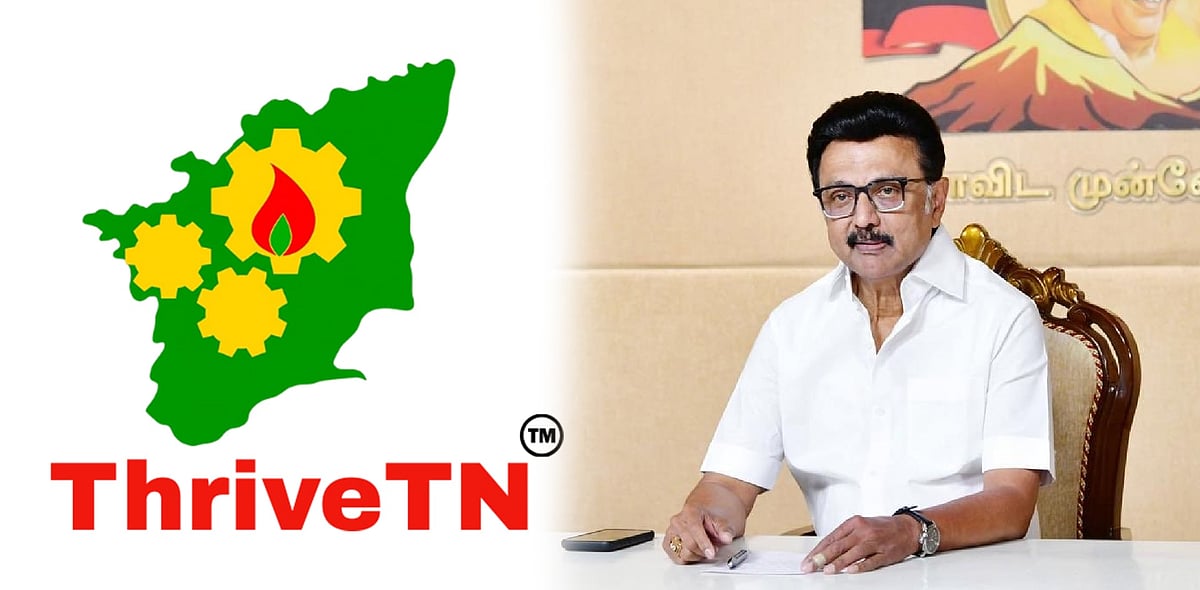 தமிழ்நாட்டை நவீனத் தொழில்மயமாக்க திட்டம் - Thrive TN மாநாடு குறித்து முதலமைச்சர் வாழ்த்து செய்தி!