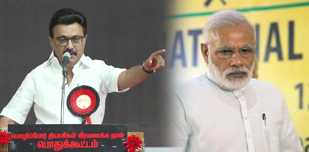 பெண்கள் பாதுகாப்பு... போதைப்பொருள்.. - மோடியின் விமர்சனத்துக்கு முதலமைச்சரின் பதிலடி என்ன?