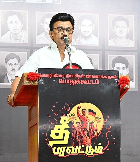 “உங்களுக்குலாம் அருகதை இருக்குதா?“ - மோடி.. பழனிசாமி.. அமித்ஷா... அடுத்தடுத்து கிழித்தெறிந்த முதலமைச்சர்!