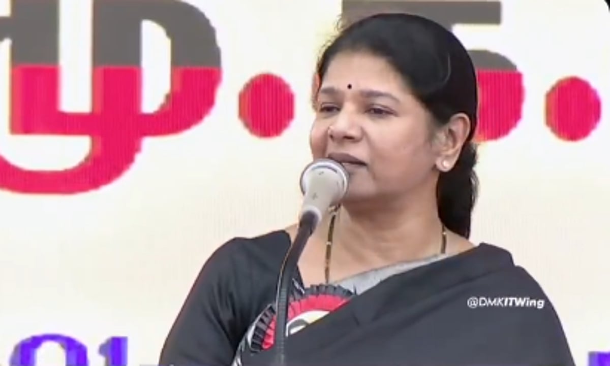 “டபுள் இன்ஜின் காலாவதியான; தோல்வியடைந்த ஒன்று” :  தி.மு.க  மகளிர் மாநாட்டில் கனிமொழி எம்.பி பேச்சு!