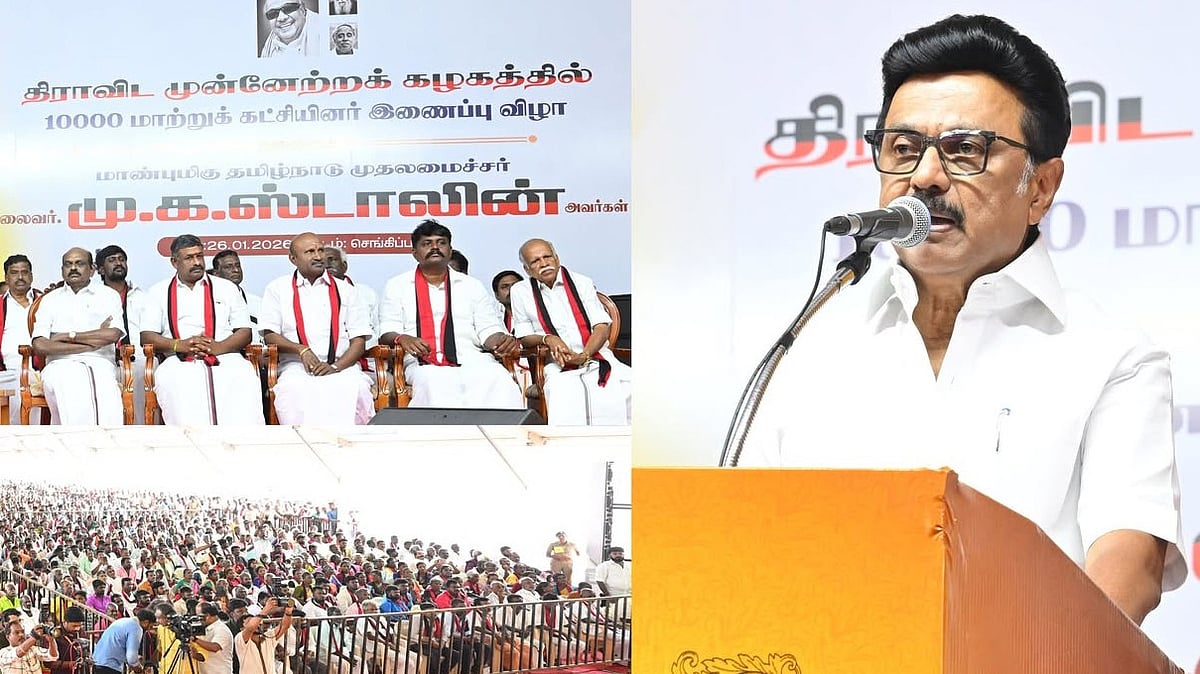 வெல்வோம் 200 - படைப்போம் வரலாறு : திமுகவில் 10,000 பேர் இணைந்த விழாவில் முதலமைச்சர் மு.க.ஸ்டாலின் பேச்சு!