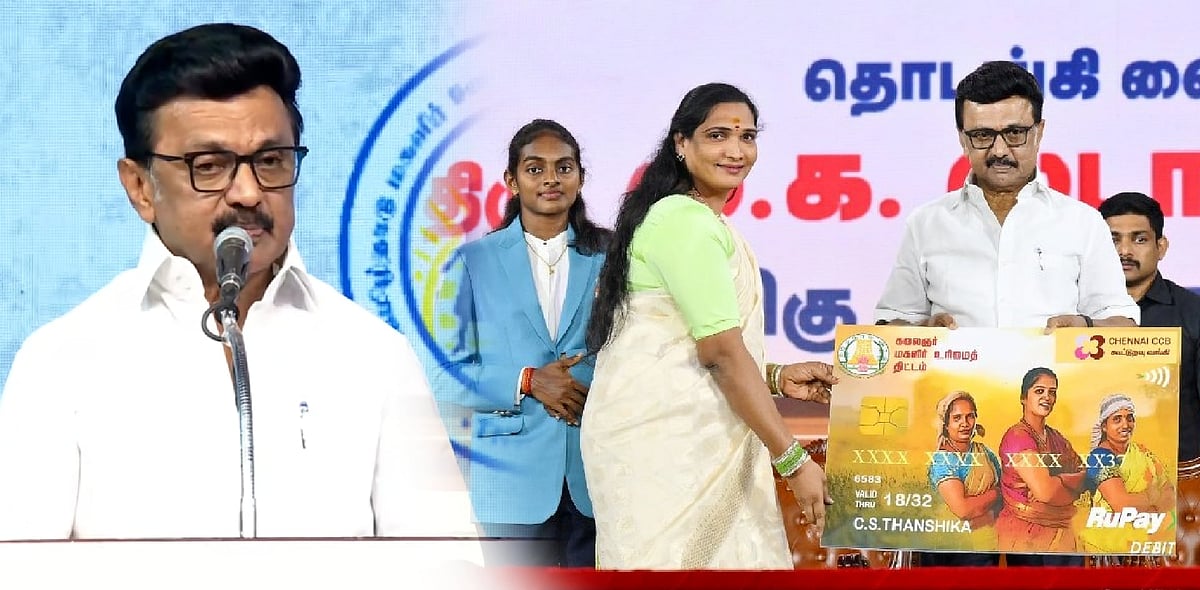 “மகளிர் நலன் காக்கும் திராவிட மாடலின் நீட்சிதான் ‘TNWESAFE’ திட்டம்!” : முதலமைச்சர் மு.க.ஸ்டாலின் உரை!