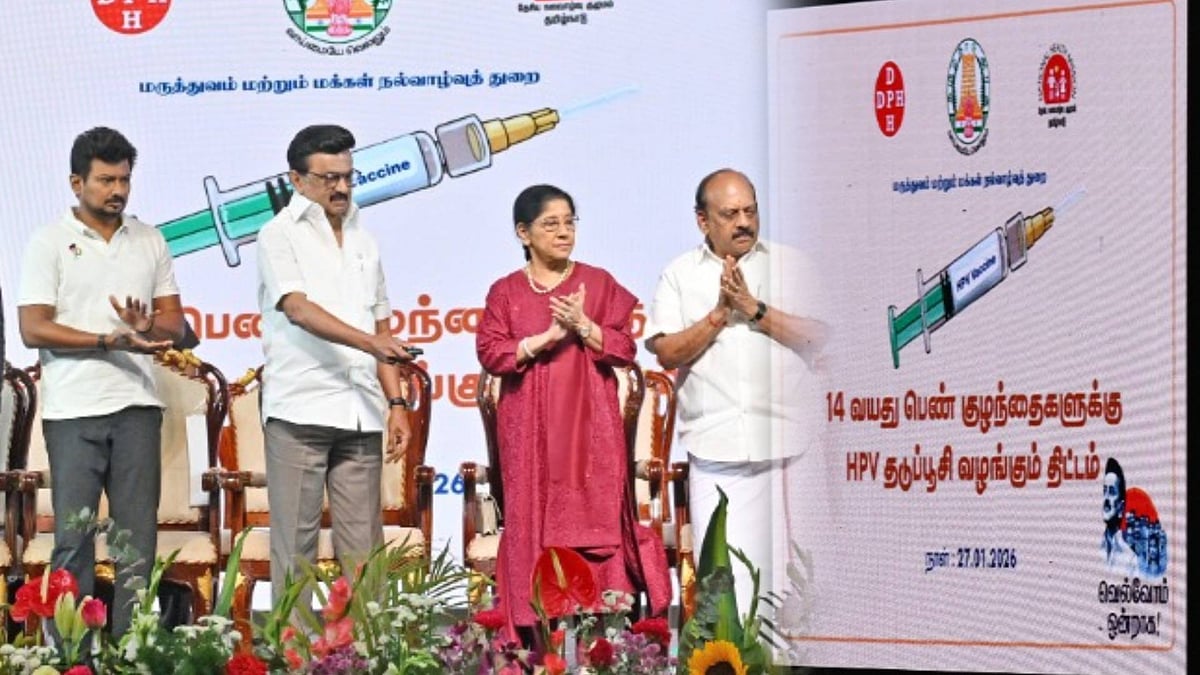 பெண் குழந்தைகளுக்கு HPV தடுப்பூசி வழங்கிடும் திட்டம் தொடக்கம்! : முழு விவரம் உள்ளே!
