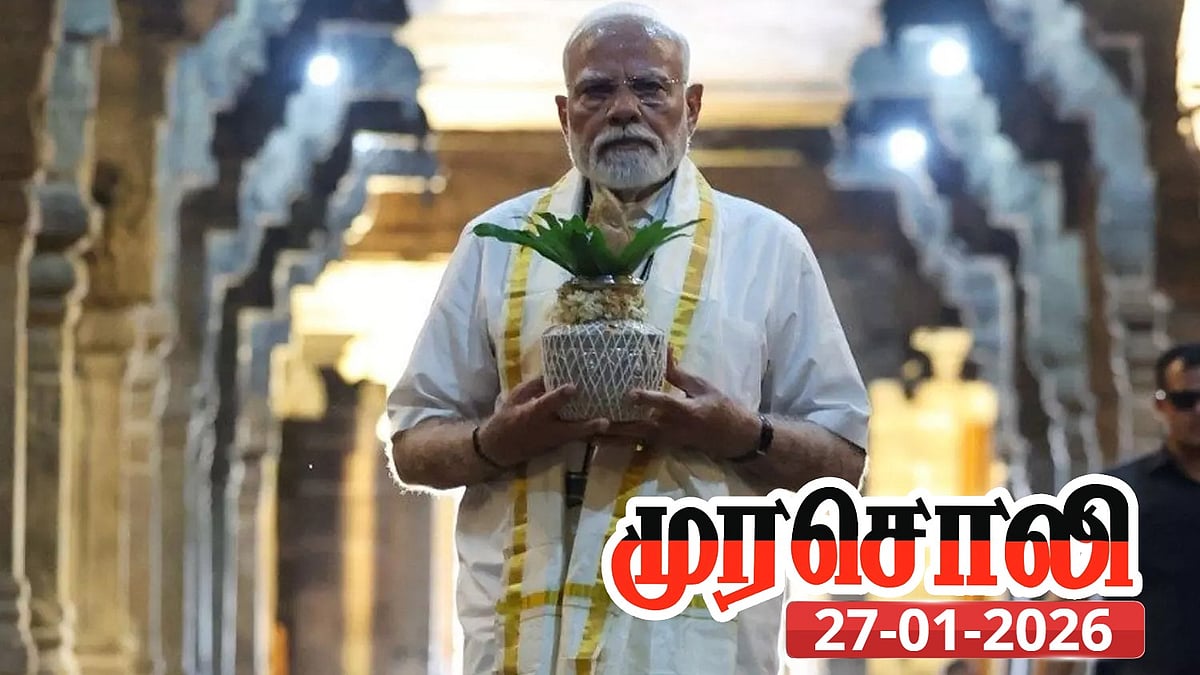 “பிரதமர் மோடி வருகை பா.ஜ.க.வுக்கு மிகப்பெரிய கெடுதலாகவே அமையும்; வருக பிரதமர்” : முரசொலி!