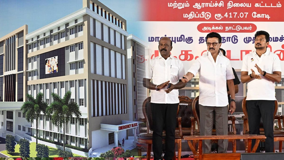 ரூ.417 கோடியில் குழந்தைகளுக்கான உயர்சிறப்பு மருத்துவமனை! : முதலமைச்சர் மு.க.ஸ்டாலின் அடிக்கல் நாட்டினார்!