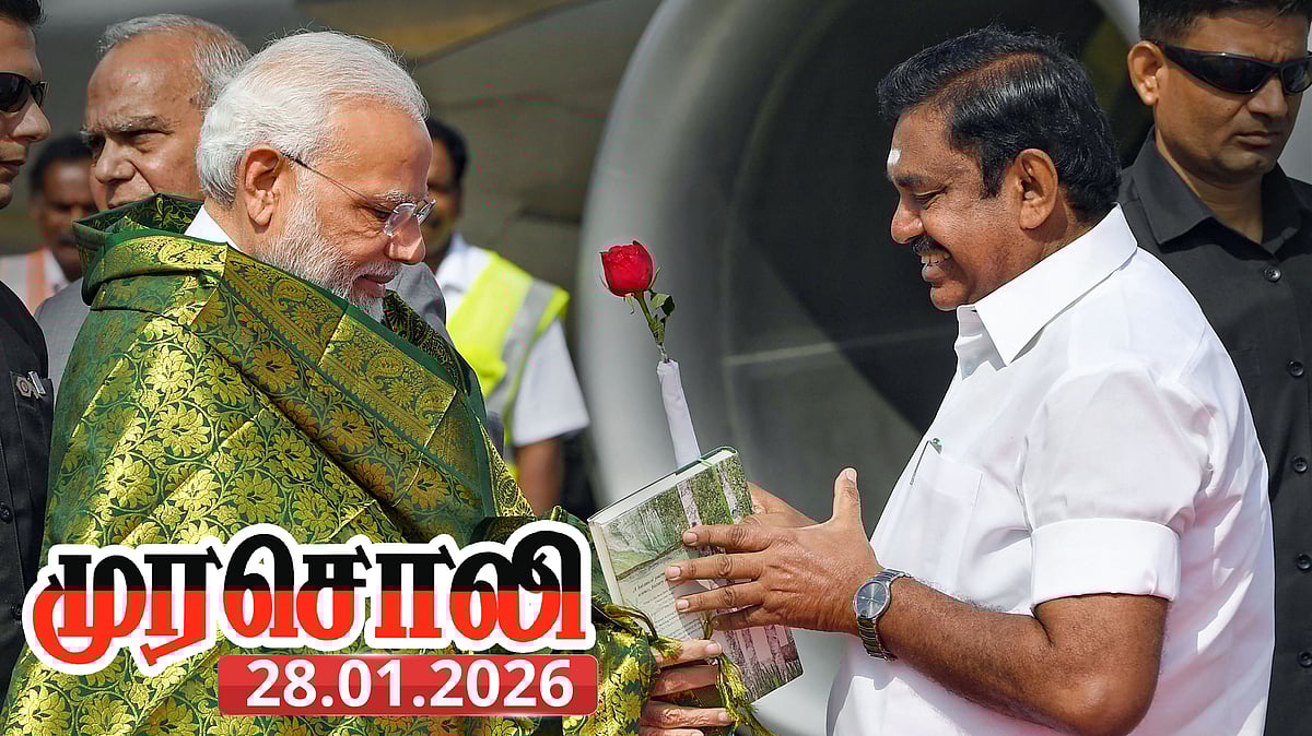 “அ.தி.மு.க. - பா.ஜ.க. கூட்டணி எனபது பியூஸ் போன பல்புதான்!” : முரசொலி தலையங்கம்!