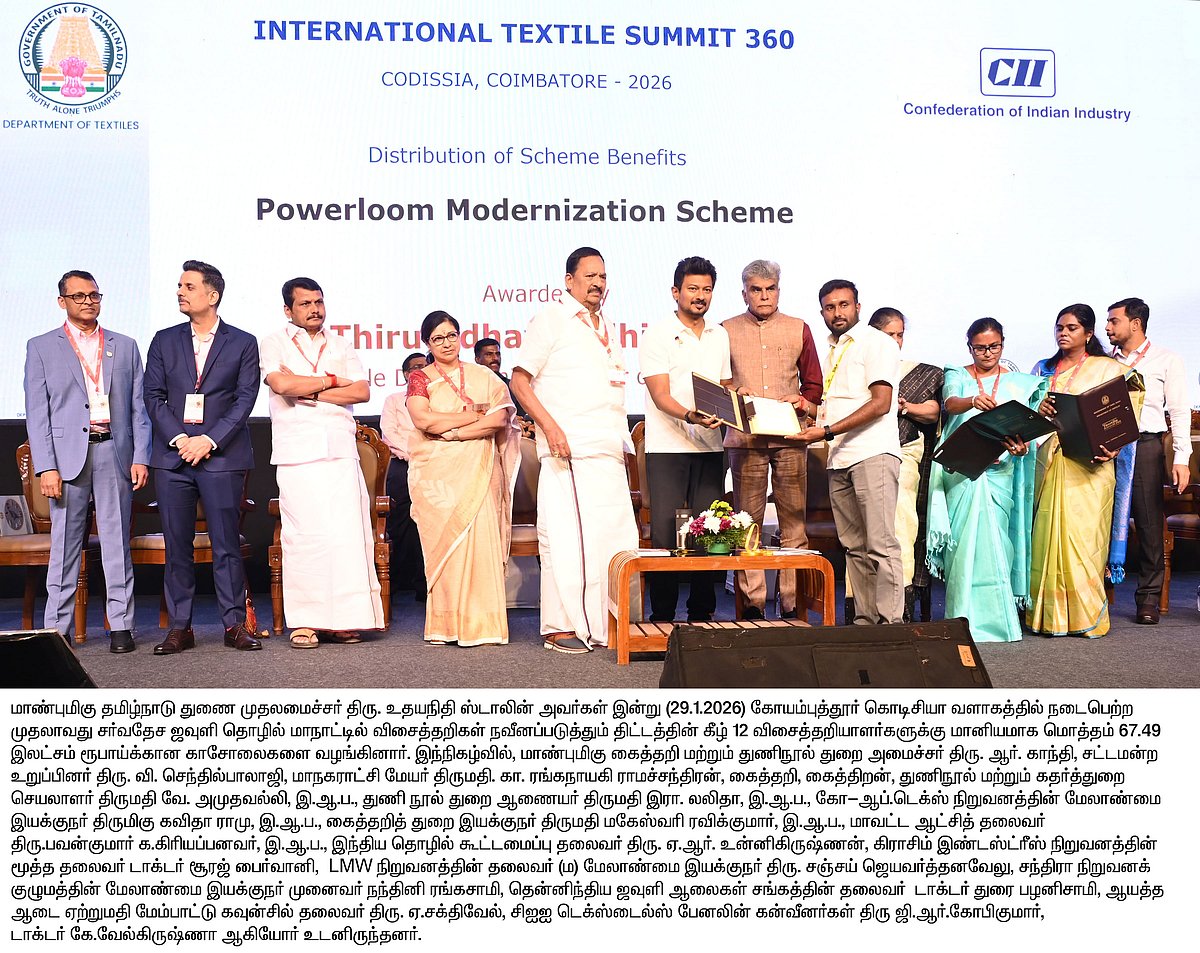 ரூ.913 கோடி முதலீடு... 13,080 பேருக்கு வேலைவாய்ப்பு : சர்வதேச ஜவுளி தொழில் மாநாட்டில் புதிய ஒப்பந்தங்கள்!