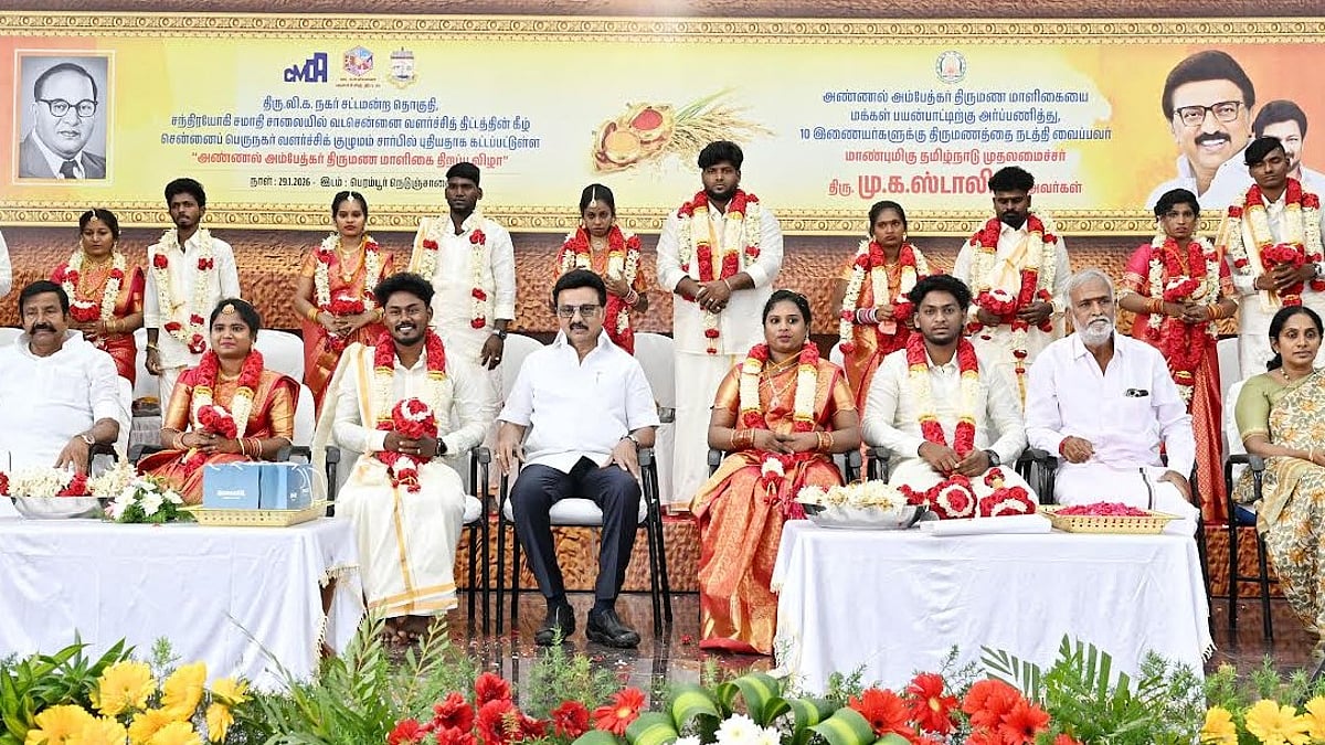 அண்ணல் அம்பேத்கர் திருமண மாளிகை : 10 இணைகளுக்கு திருமணம் நடத்தி வைத்த முதலமைச்சர் மு.க.ஸ்டாலின்!