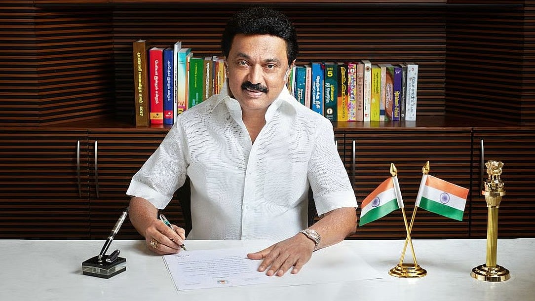 ஜவுளித் தொழில் மாநாடு: ஜவுளி நிறுவனங்களுக்கு மகிழ்ச்சியான அறிவிப்பு வெளியிட்ட முதலமைச்சர் மு.க.ஸ்டாலின்!