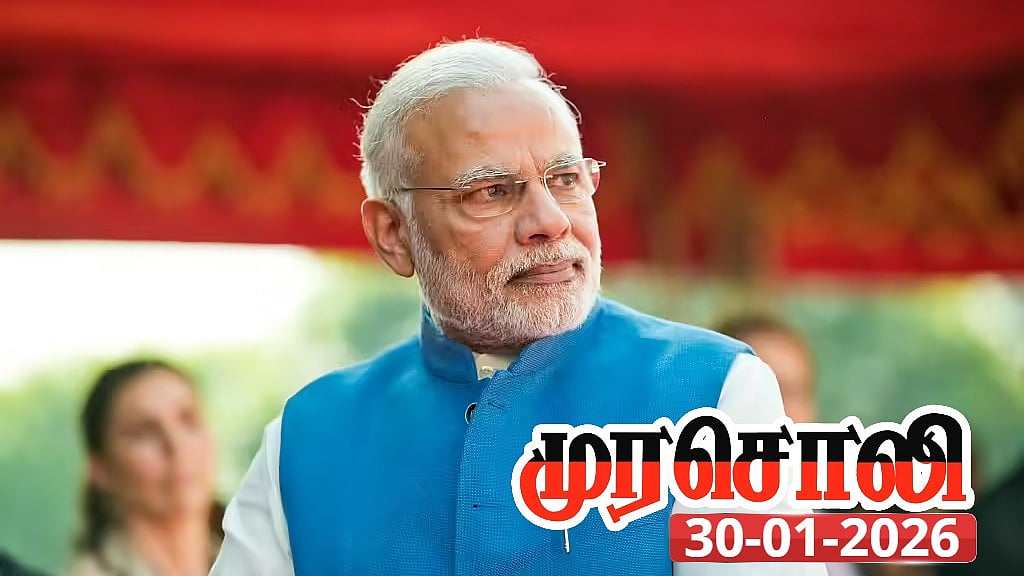 தமிழ்நாட்டிற்கான 
சிறப்புத் திட்டங்கள் பட்டியல் போட முடியுமா? : பிரதமர் மோடிக்கு முரசொலி கேள்வி!