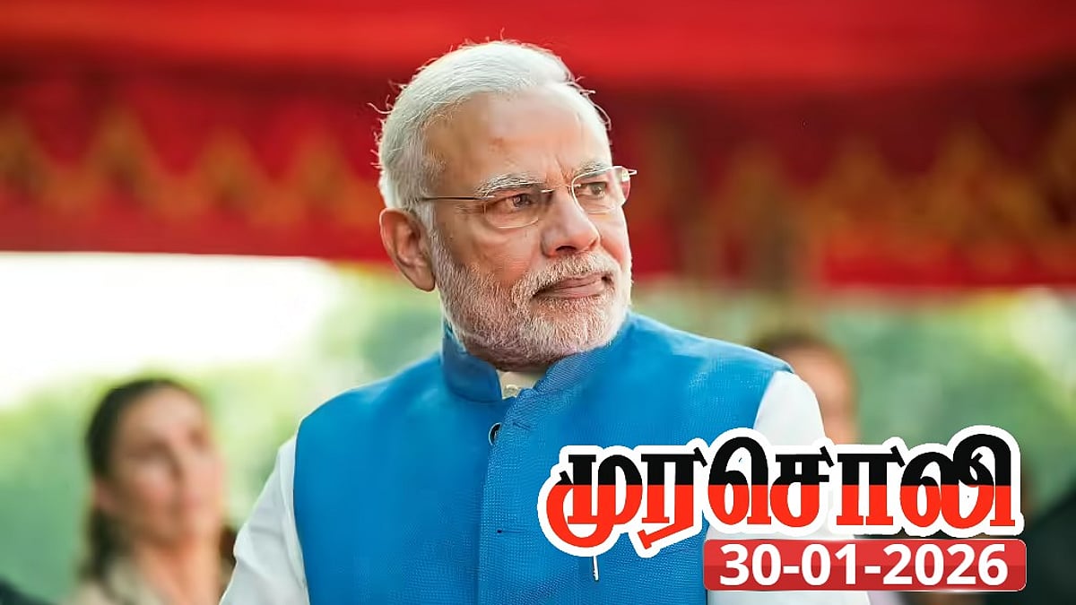 தமிழ்நாட்டிற்கான 
சிறப்புத் திட்டங்கள் பட்டியல் போட முடியுமா? : பிரதமர் மோடிக்கு முரசொலி கேள்வி!