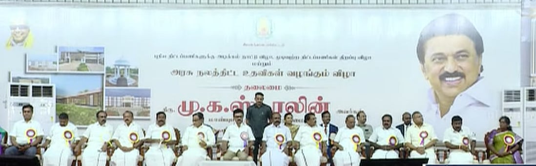 சிவகங்கை மாவட்டத்தில் ரூ.13.36 கோடியில் 28 புதிய திட்டங்கள் : 15,453 பயனாளிகளுக்கு நலத்திட்ட உதவிகள்!