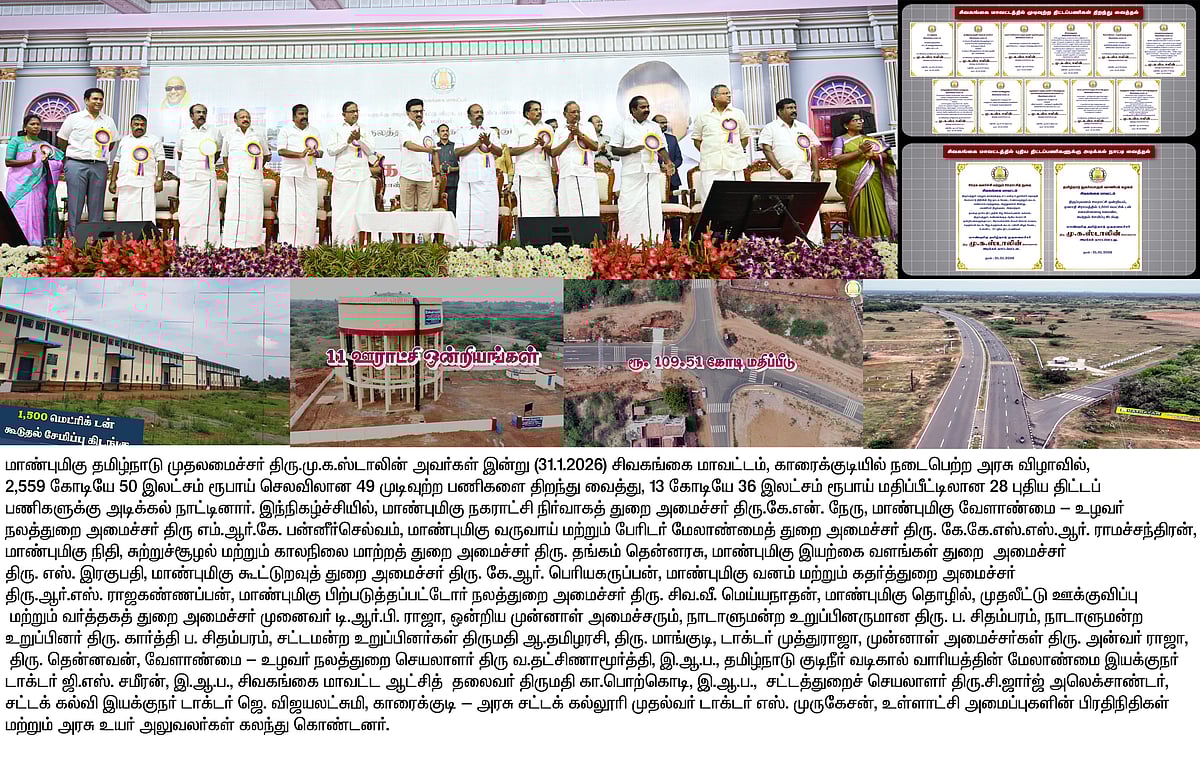 ஒன்றிய அரசின் பொருளாதார அறிக்கையை மோடியும், ஆர்.என்.ரவியும் படிக்க வேண்டும் ; முதலமைச்சர் அட்வைஸ்!