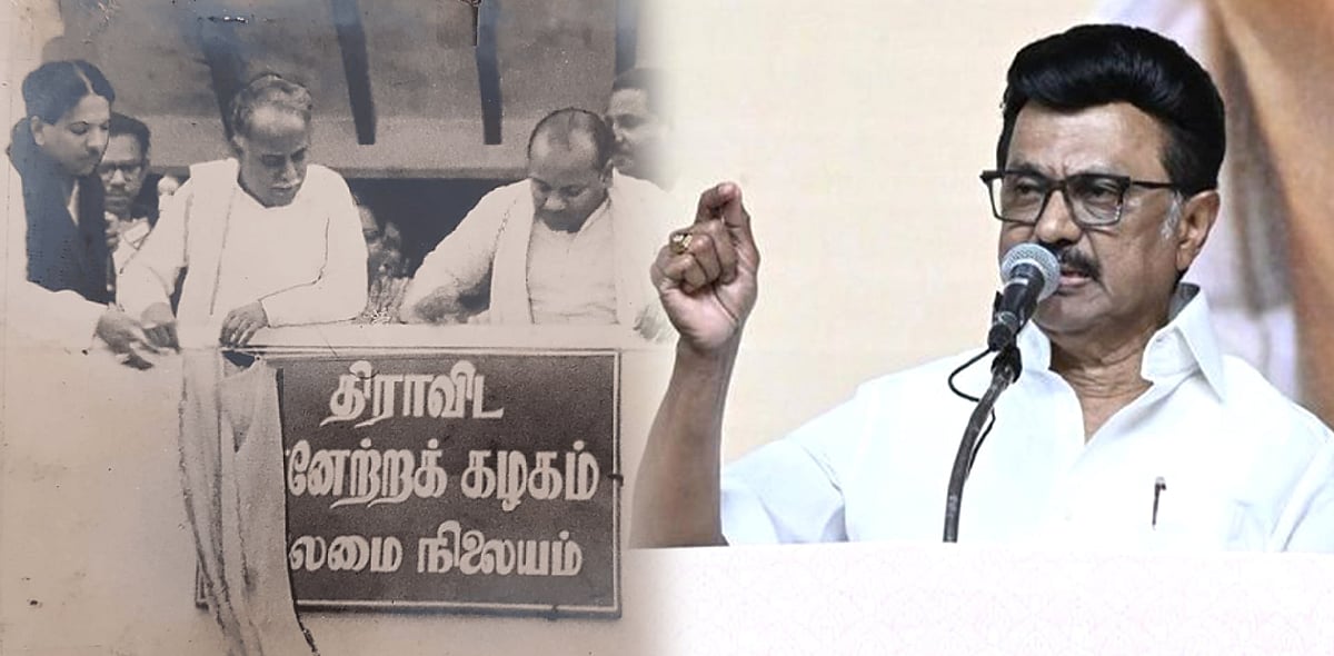 அண்ணா வழியில் அயராது உழைப்போம்! சட்டமன்றத் தேர்தலில் உறுதியாக வெல்வோம்! : முதலமைச்சர் மு.க.ஸ்டாலின் மடல்!