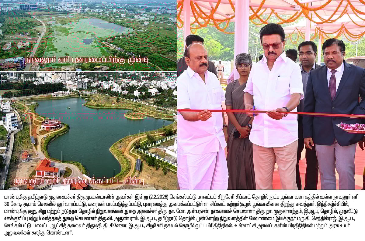 33.43 ஏக்கர் பரப்பளவில்.. ரூ.30 கோடியில் புனரமைக்கப்பட்ட நாவலூர் ஏரி... இப்போ எப்படி இருக்கு தெரியுமா? 