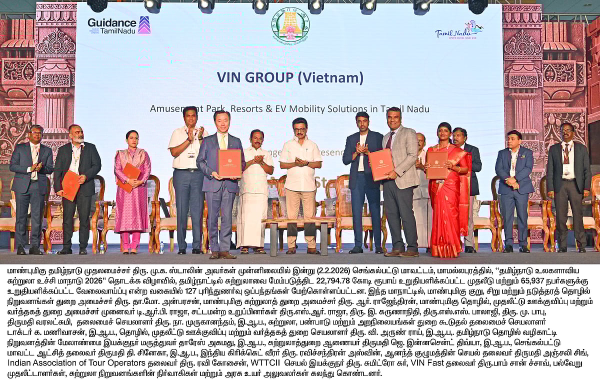 தமிழ்நாடு உலகளாவிய சுற்றுலா உச்சி மாநாடு: ரூ.22,794 கோடி முதலீடு..127 புரிந்துணர்வு ஒப்பந்தங்கள்.. விவரம்