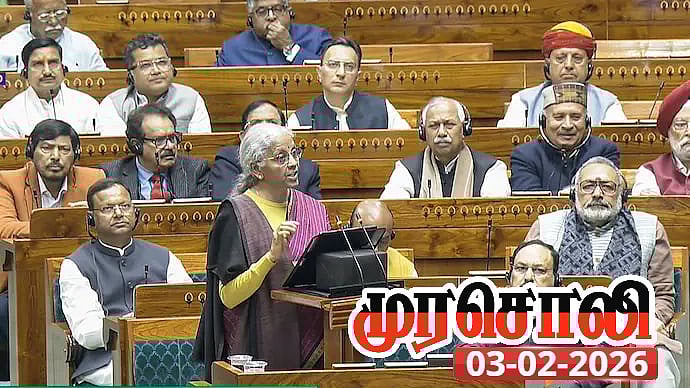 ஒன்றிய நிதிநிலை அறிக்கையில் ஒன்றும் இல்லை : நிர்மலா சீதாராமனுக்கு குறள் ஒன்றை நினைவூட்டிய முரசொலி!