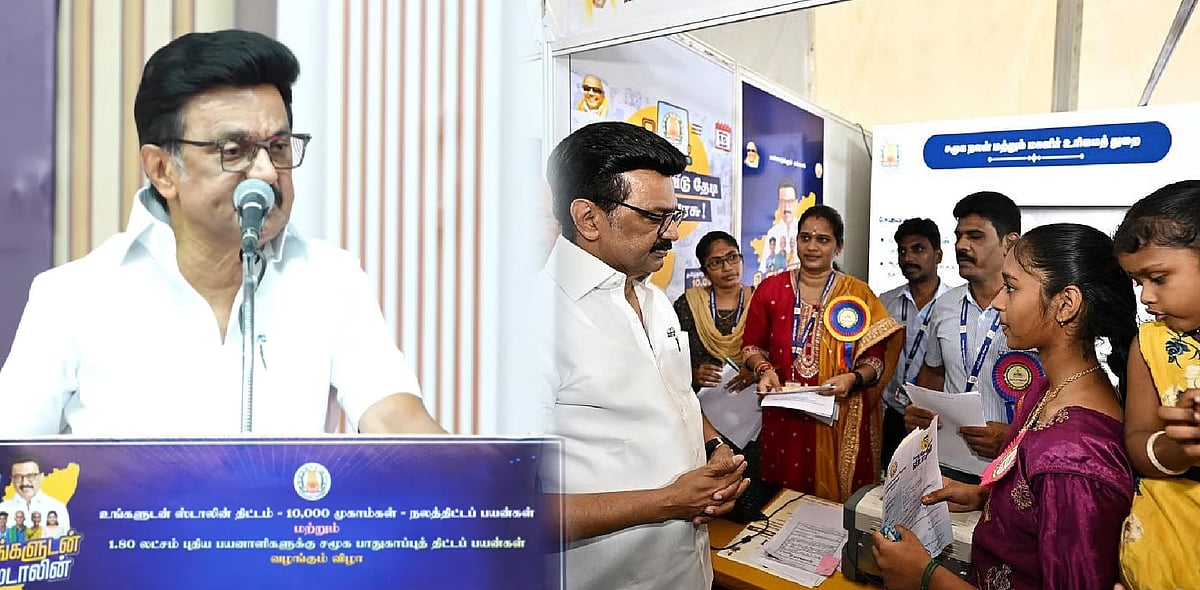 “தமிழ்நாட்டிற்கு 11 ஆண்டுகளாக சிறப்புத் திட்டங்களை அறிவிக்காமல் பாஜக வஞ்சிக்கிறது!” : முதலமைச்சர் உரை! 