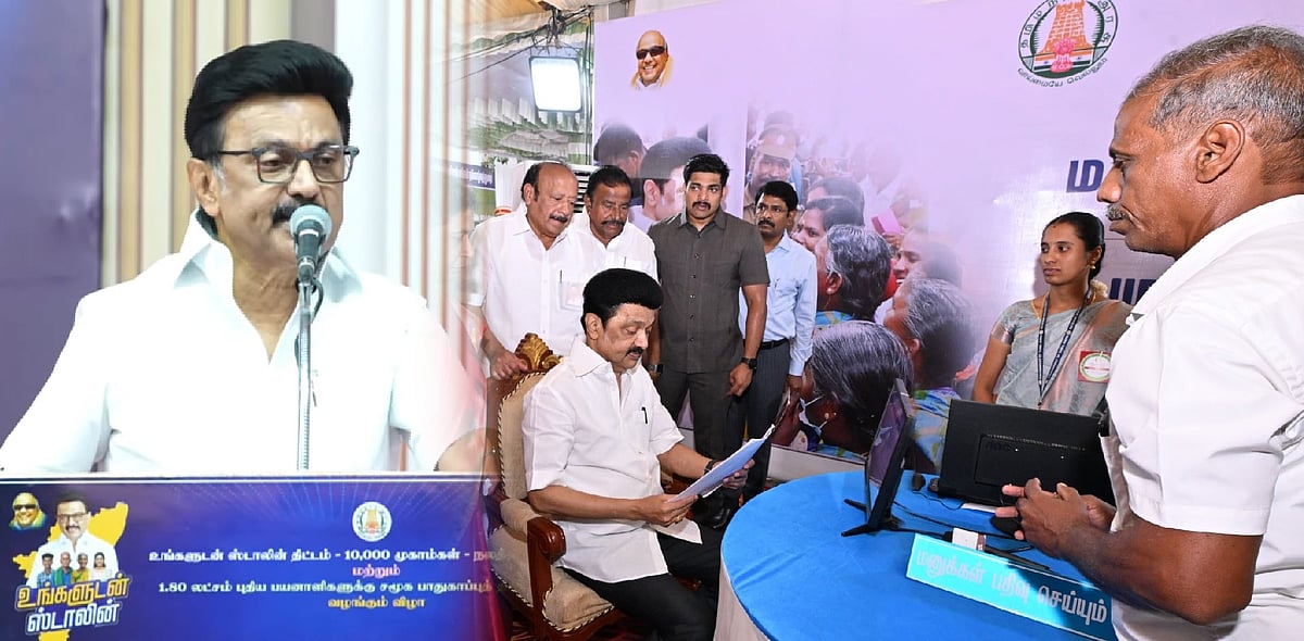 “தமிழ்நாட்டிற்கு 11 ஆண்டுகளாக சிறப்புத் திட்டங்களை அறிவிக்காமல் பாஜக வஞ்சிக்கிறது!” : முதலமைச்சர் உரை! 