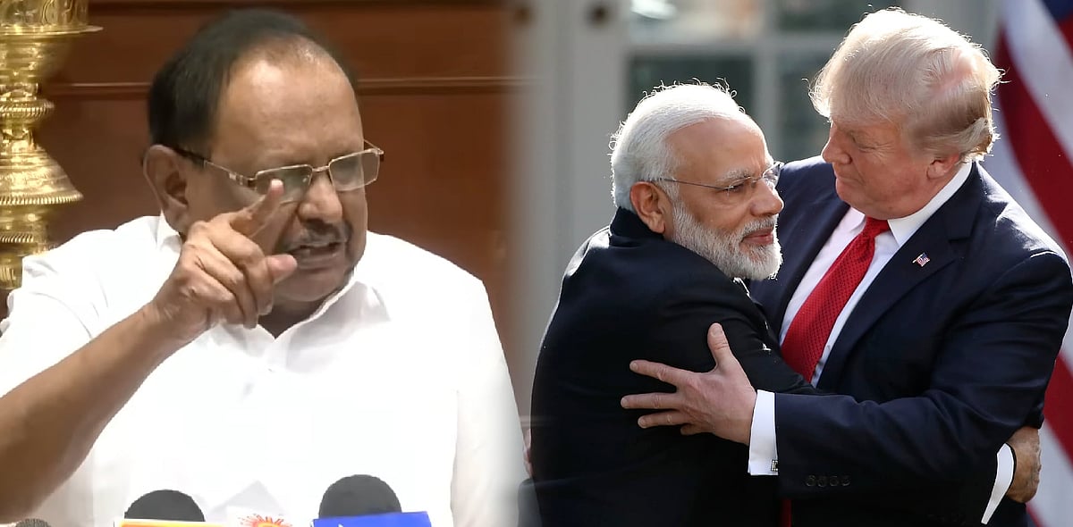 Epstein Files... மோடியால் இந்தியாவுக்கு ஏற்படப்போகும் நிலைமை என்ன? - புட்டு புட்டு வைத்த அமைச்சர் ரகுபதி!