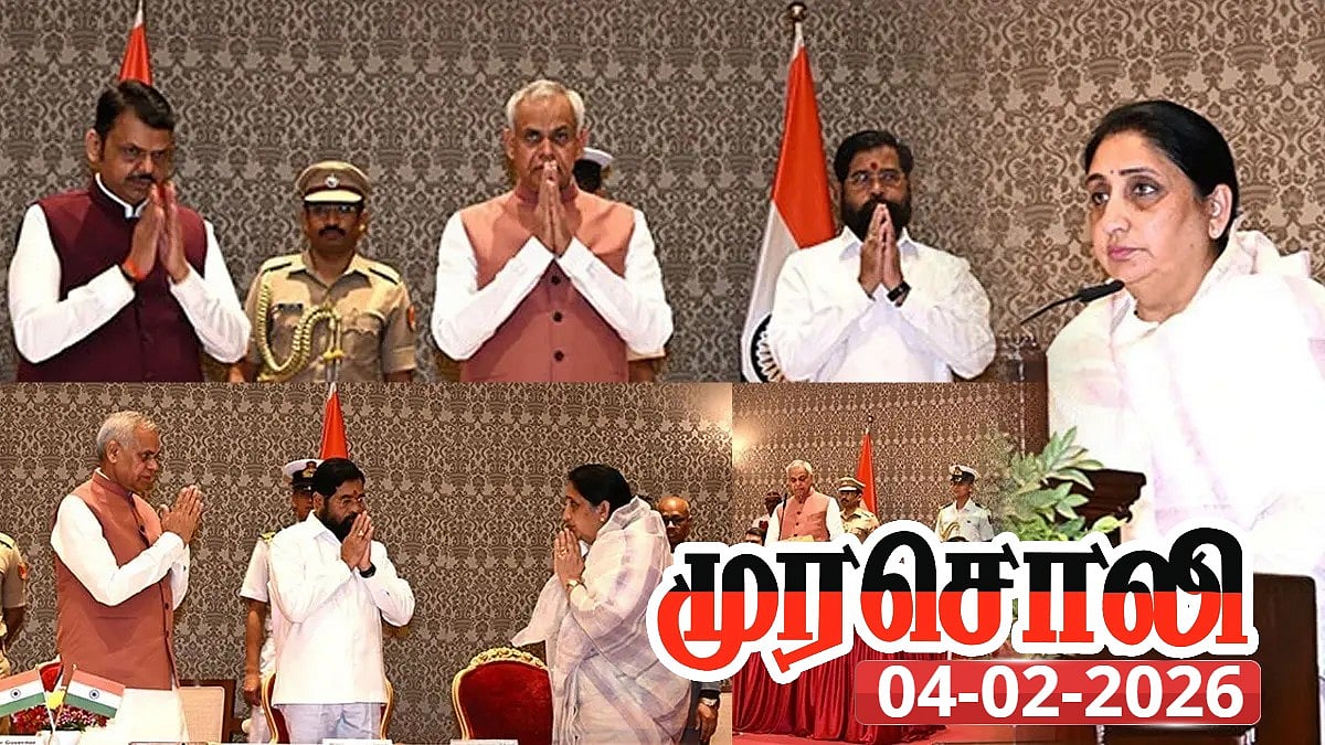 ஊழல்வாதிகளை சுத்தம் செய்யும் 'வாஷிங் மெஷின்' : பாஜக ஃபார்முல மகாராஷ்டிரா மாநிலத்தில் கிழிந்து தொங்குகிறது