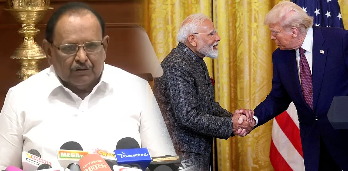 Epstein Files... மோடியால் இந்தியாவுக்கு ஏற்படப்போகும் நிலைமை என்ன? - புட்டு புட்டு வைத்த அமைச்சர் ரகுபதி!