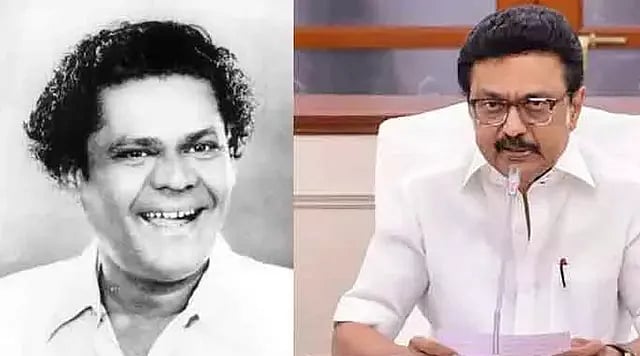 நகைச்சுவை மன்னர் கலைவாணர் என்.எஸ்.கிருஷ்ணனின் திருவுருவச் சிலை... திறந்து வைக்கிறார் முதலமைச்சர்! 