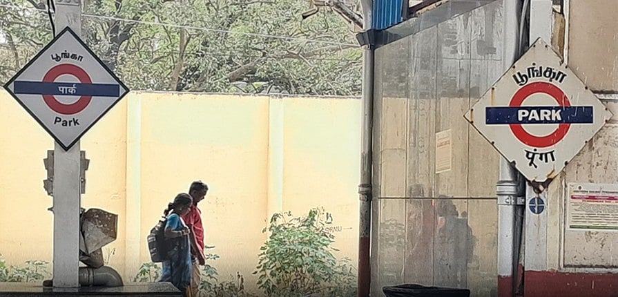 மீண்டும்... மீண்டும்.. அன்று பார்க்.. இன்று சிவகாசி.. ரயில் நிலையம் மூலம் இந்தியை திணிக்கும் ஒன்றிய அரசு!